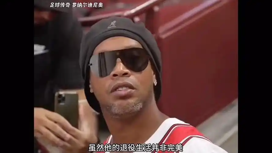 巴黎圣日耳